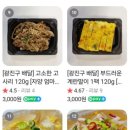 시장전통닭계장 이미지