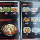 태평양명품 양꼬치마라탕 이미지