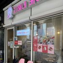 지혜네 케이크숍 이미지