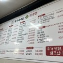 대끼리국밥 - 원주시 평원로 155 | 대끼리국밥
