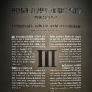 산성 비상-1호 | 공주박물관 특별전 - 상상의 동물사전 백제의 용 ③ 백제 용의 역할, 공주 가볼만한 곳