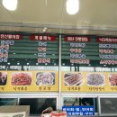 신바다 횟집 이미지