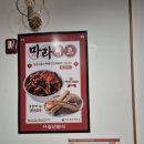 모여라분식 이미지