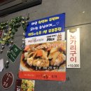 땡초어우동 이미지