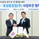 효성계기산업 이미지