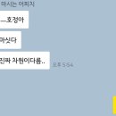슈퍼맵짱떡볶이 이미지