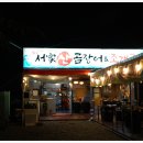 이마트24 일광해수욕장점 이미지