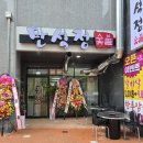 cu경주역점 | 경주 만석정 숯불 경주역점