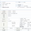 [필에너지] 수요예측 및 청약일정 이미지