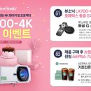 오즈맥스코리아(주) 이미지