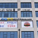 하늘튼튼한의원 이미지