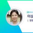 코앤영의원 이미지