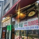 동남상회 이미지