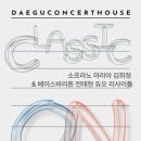 부천시립합창단 부천시민합창페스티벌 이미지