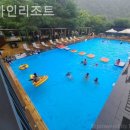 디바인리조트 이미지