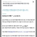 지에프리테일