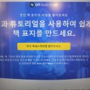 PDF 크몽 책쓰기 만들기 구매 판매 종이책 전자책