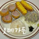 오데가든(ODE.GARDEN) | 진주 칠암동 경상대 근처 오데가든 점심 돈까스 맛집