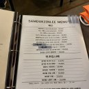 삼덕진리 이미지