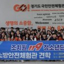 건강한미래교육센터