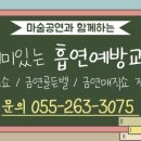 순심중학교 이미지