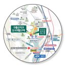 B-8블럭 공동주택~코스트코앞 사거리 (대로2-2) | 광명 유승한내들 라포레 구름산지구 첫 일반분양 정보