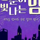 청빛
