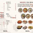 최순옥