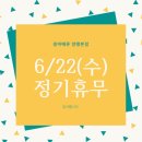 쏭바베큐