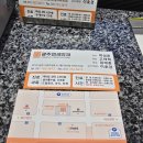 광주연세안과의원 이미지