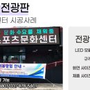 주안스포츠 이미지