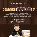 샘물아동발달연구소 이미지