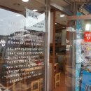명가충무김밥 이미지