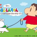 신짱뽑기 이미지