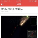유로트럭 이미지