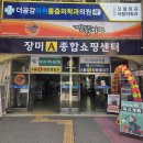 [더바른테라피] 잠실나루 피부관리 등관리 받은 후기