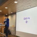 [곰희스쿨] 7기 초급반 Day 4