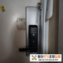 영진전기철물 이미지