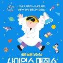 늘봄이음터 다목적홀 이미지