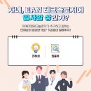 그린테크놀로지 앞 이미지