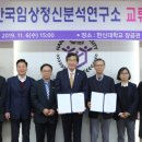 한신대학교 정신분석대학원 이미지