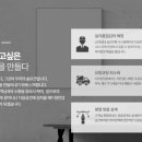 이음더디자인 이미지