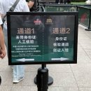 현대제철주식회사 제2식당 | 중국여행 칭다오여행 칭다오맥주박물관 솔직후기