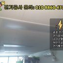 대신전기조명안전 이미지