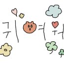 (주)노크노크 이미지