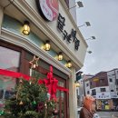 뚜레쥬르 동탄영천점 앞 | [동탄 회식하기 좋은 곳] 2동탄 갈비 달구운바람 동탄영천점 후기