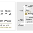 법률사무소유림