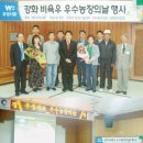 우성한우농장 이미지