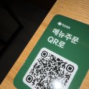 YES키즈존 | [대구 맛집] 메콩타이 이시아폴리스점 : 아이와 함께라면 무조건 여기! 친절함에 반한 YES 키즈존 방문기