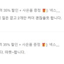 (주)넥스코 이미지